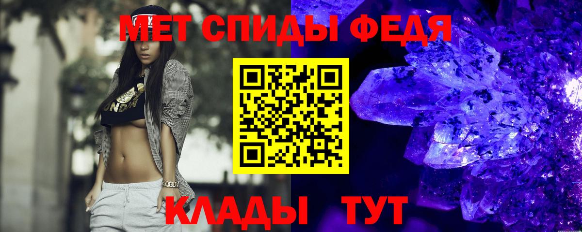 Бугульма  АМФЕТАМИН  Вход с VPN  АМФ VHQ 