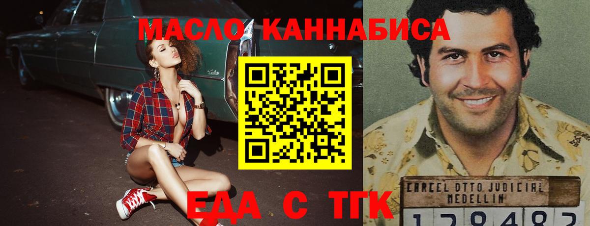 ЭКСТАЗИ  Меф МЯУ МЯУ  ГАШИШ  Мефедрон кристаллы  NBOMe  Продажа наркотиков  Вход с VPN  Гашиш  Бугульма  Каннабис 