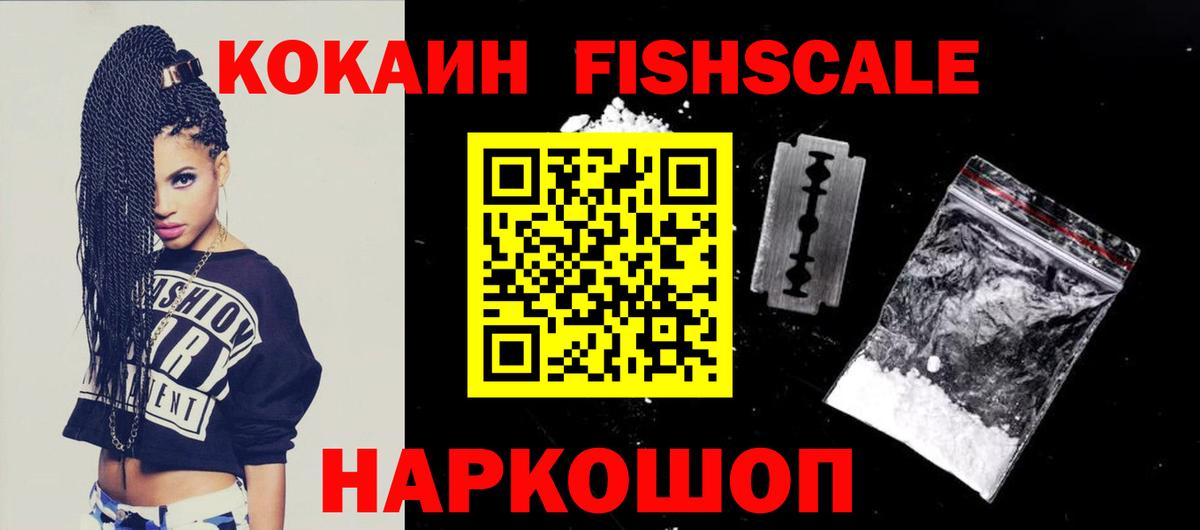 Бугульма  Cocaine Боливия  Вход с VPN  Cocaine 98% 
