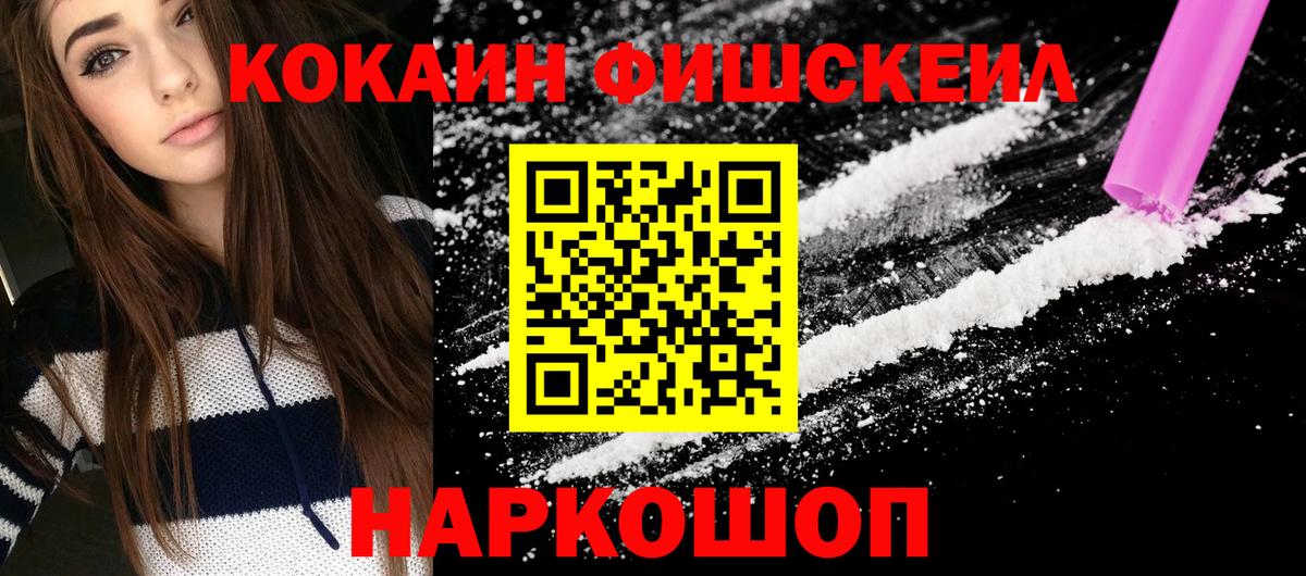Cocaine 97% Бугульма