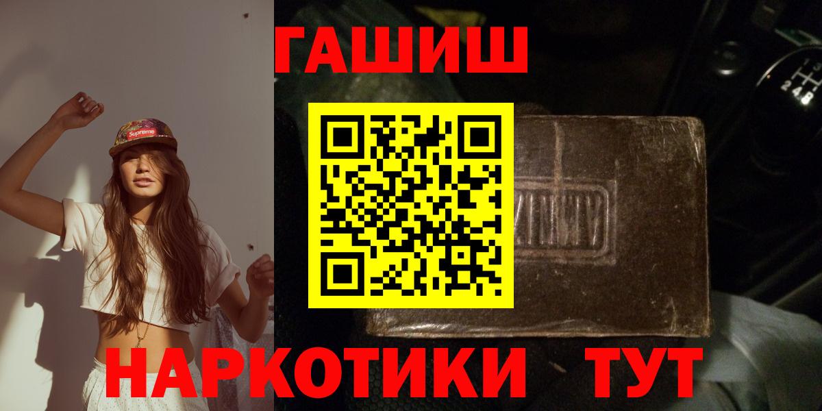 Гашиш ice o lator  ГАШ  Бугульма  цены   Вход с VPN  Гашиш ice o lator 
