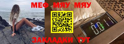 mix Кумертау