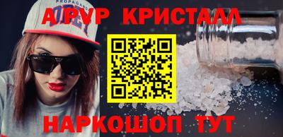 амф Кулебаки