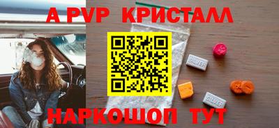 ALPHA-PVP Кунгур