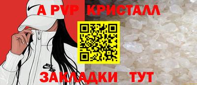 ALPHA-PVP Кунгур