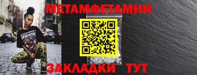 амф Кулебаки