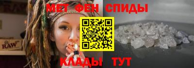 ALPHA-PVP Кунгур