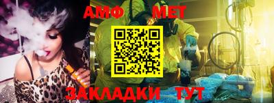 амф Кулебаки