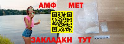 амф Кулебаки