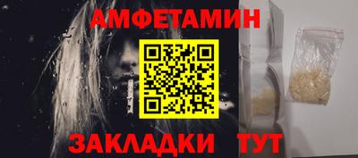 амф Кулебаки