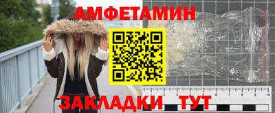 ALPHA-PVP Кунгур