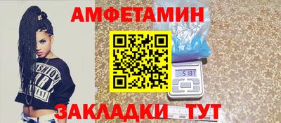 ALPHA-PVP Кунгур