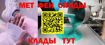 ALPHA-PVP Кунгур