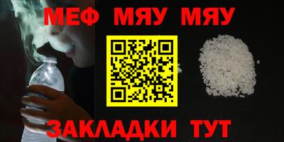mix Кумертау