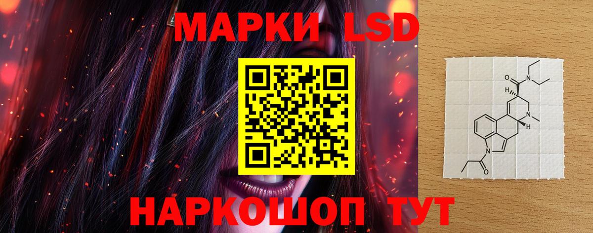 LSD-25 экстази ecstasy Бугульма