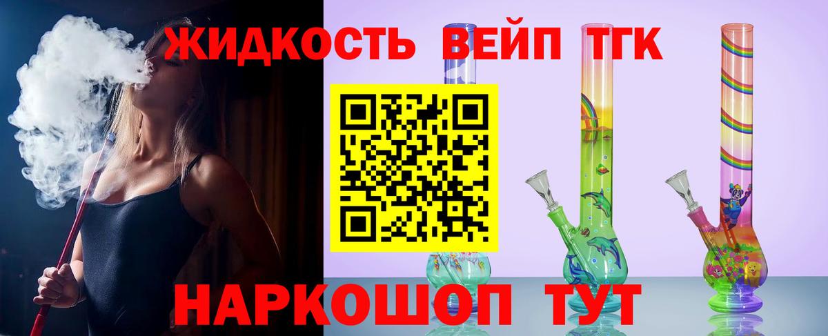 ТГК Wax Бугульма