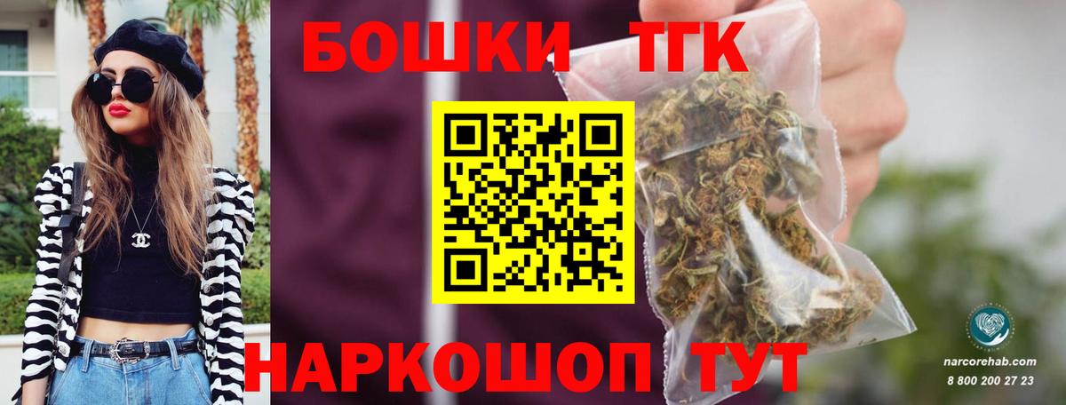 Каннабис VHQ  Вход с VPN  Канабис марихуана  Бугульма  Бошки Шишки планчик 