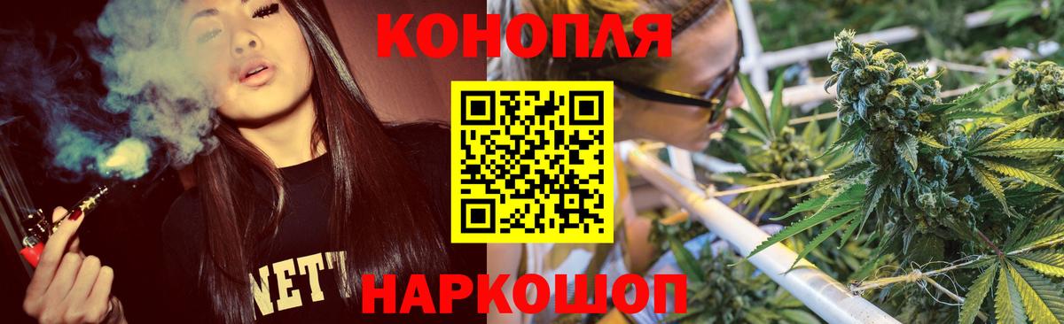 МАРИХУАНА LSD WEED Бугульма